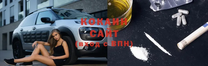 Cocaine 97%  Короча 