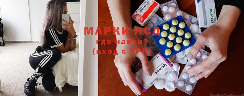 Лсд 25 экстази ecstasy  mega   Короча  где купить наркоту 